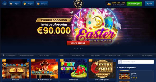 Lev Gambling Enterprise: Полное руководство по системе и ее функциям