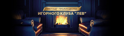 Разъяснение RTP и волатильности: как выбрать правильный слот в онлайн-казино Lev